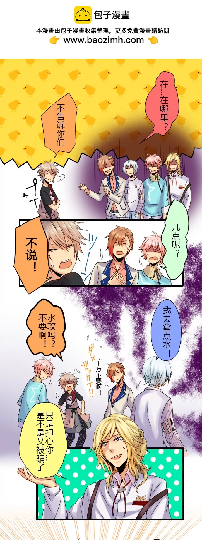 《花影》论发型的重要性… 第2页