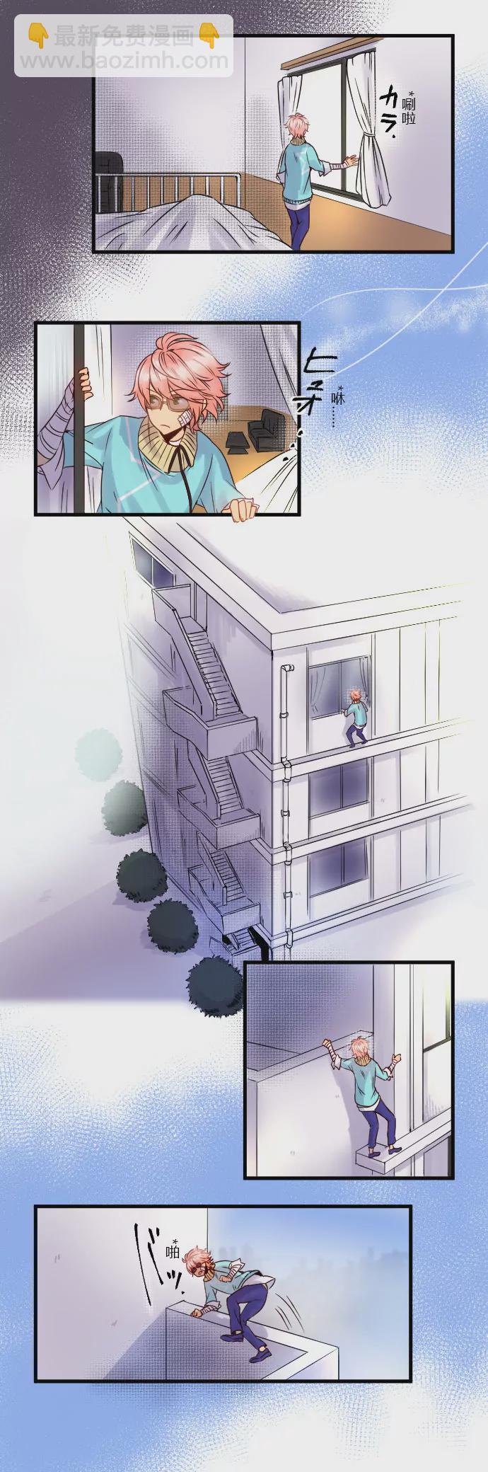 《花影》你们都瞒着我！ 第4页