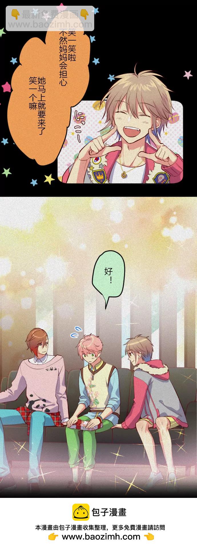 《花影》骏河琉璃 第11页