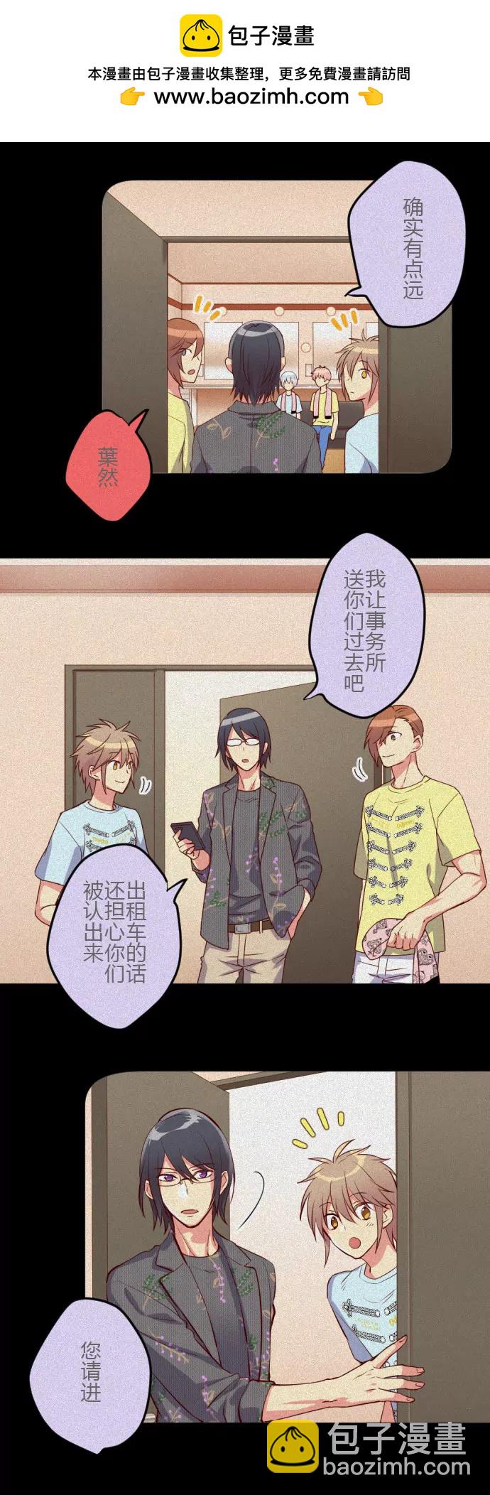 《花影》八卦记者 无处不在 第2页