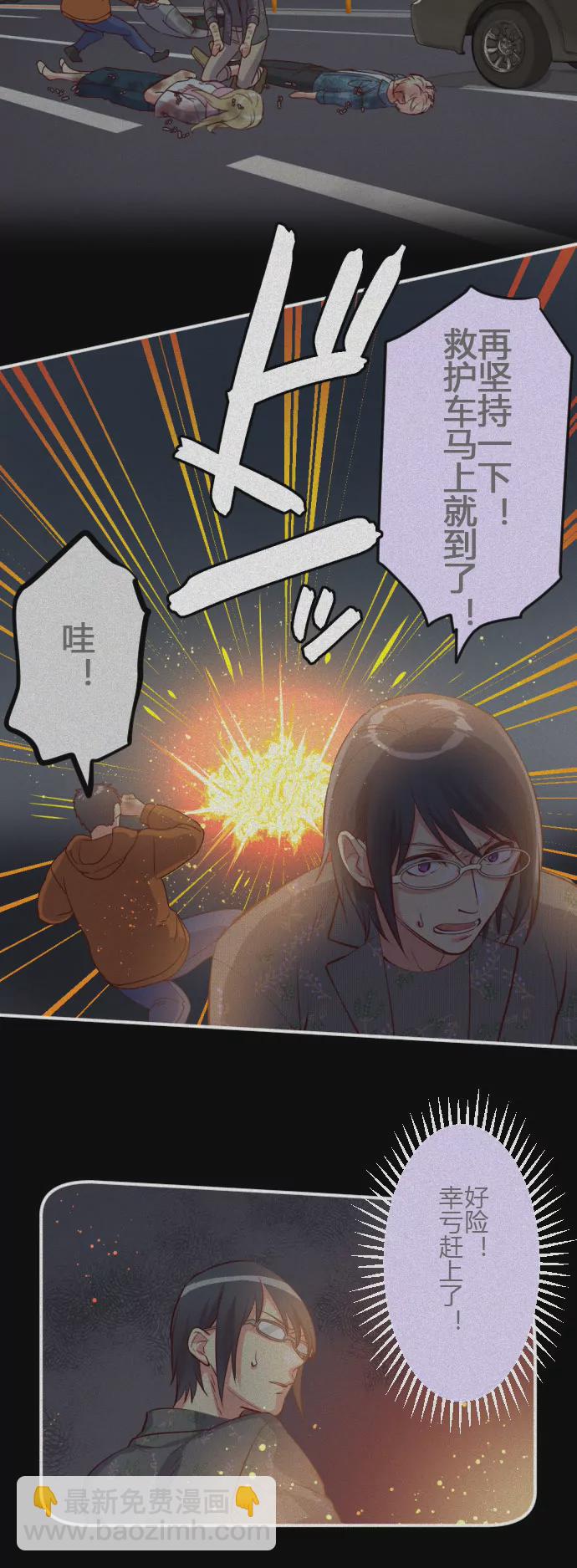 《花影》璃殷之死 本话结束有彩蛋 第9页