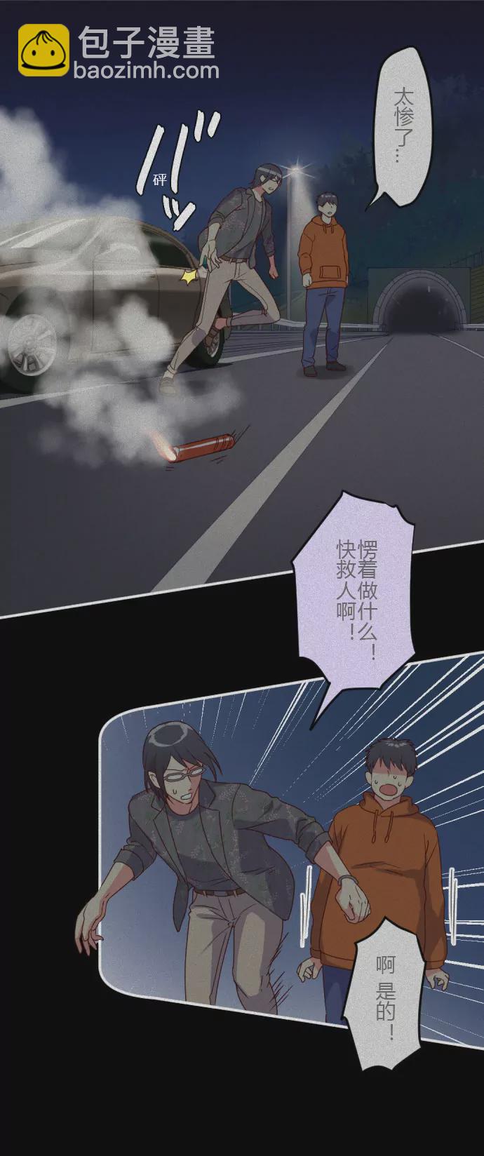 《花影》多灾多难的Center 第9页