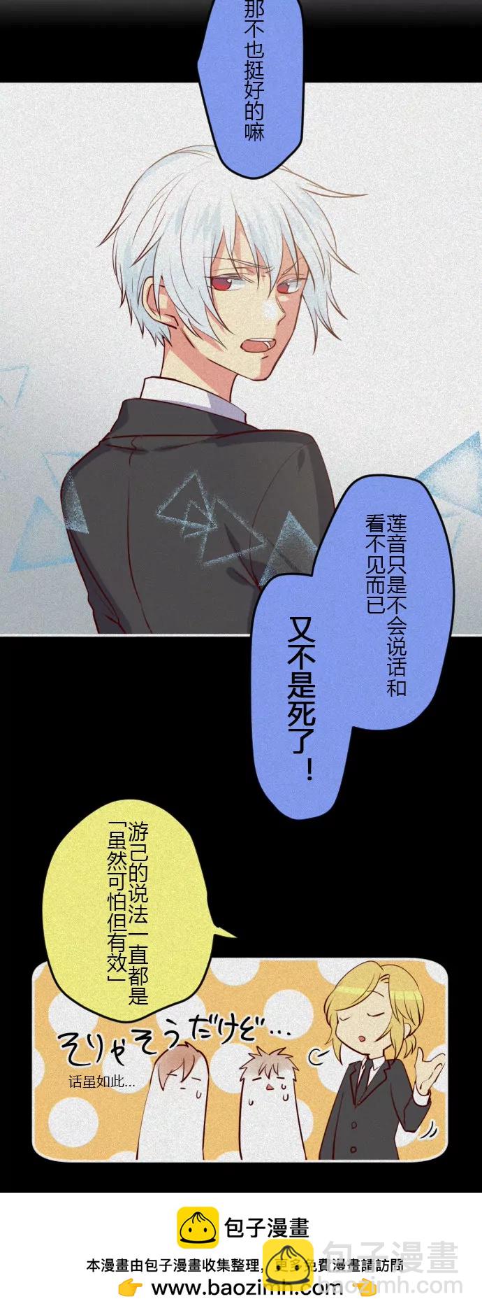 《花影》失聪失语 活着就好 第11页