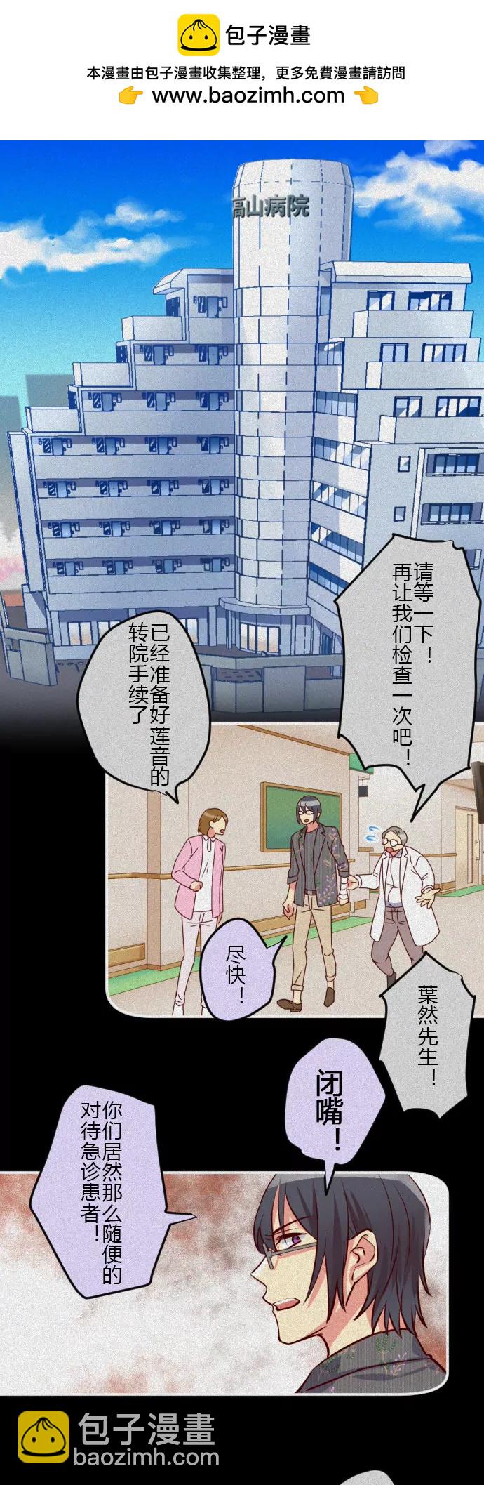 《花影》失聪失语 活着就好 第2页
