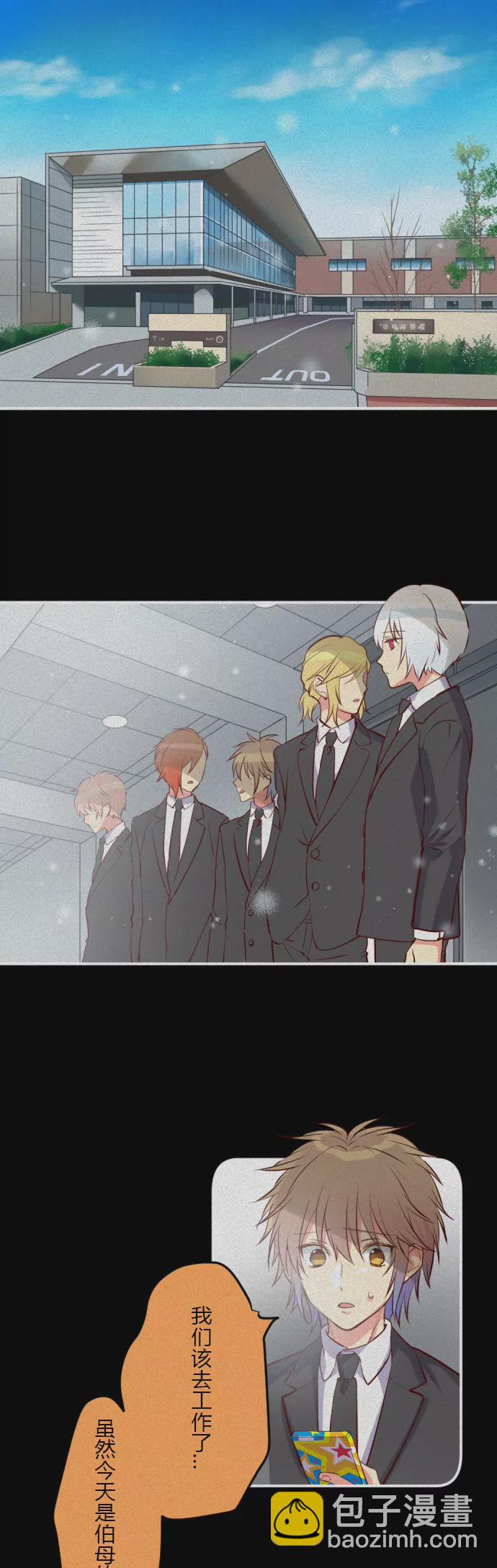 《花影》失聪失语 活着就好 第6页