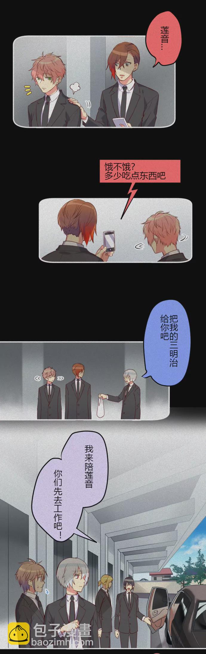 《花影》失聪失语 活着就好 第8页