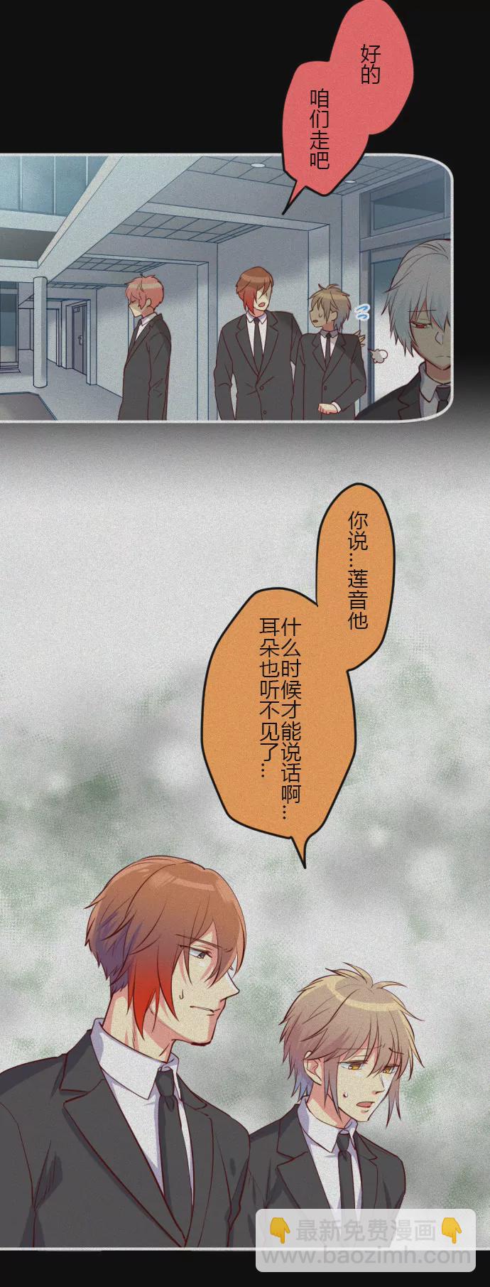 《花影》失聪失语 活着就好 第9页