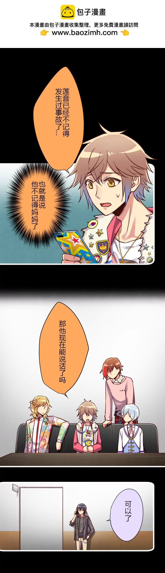《花影》今天起一起住 第2页