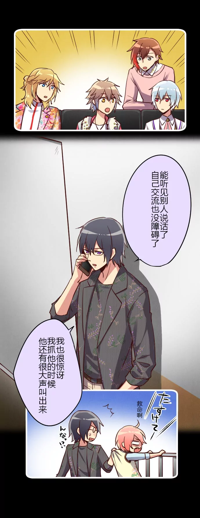 《花影》今天起一起住 第3页