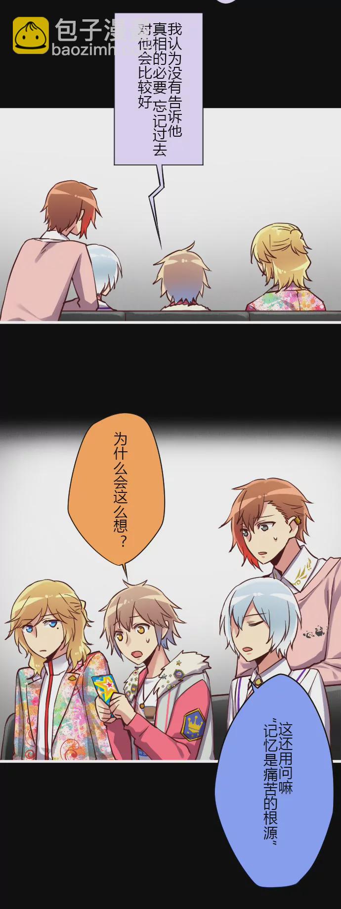 《花影》今天起一起住 第5页