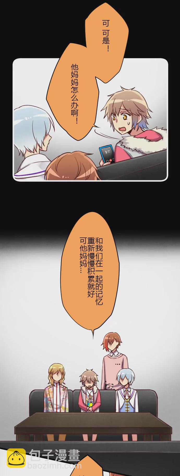 《花影》今天起一起住 第6页