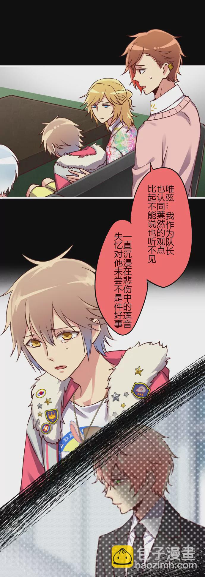 《花影》今天起一起住 第8页