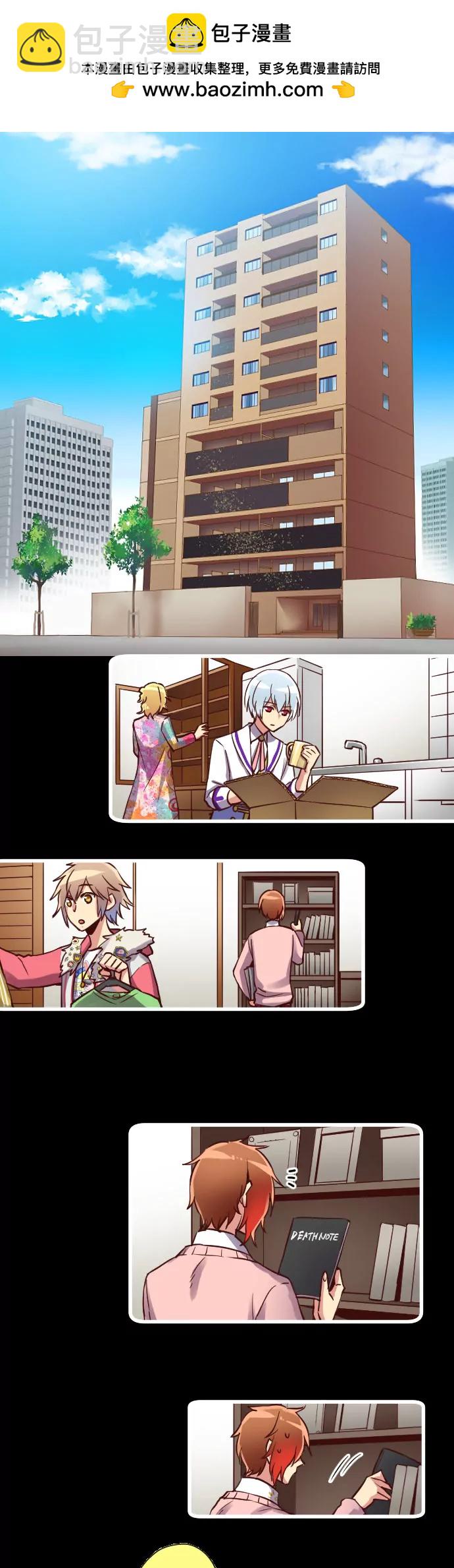 《花影》Odyssey 活动中止 第2页