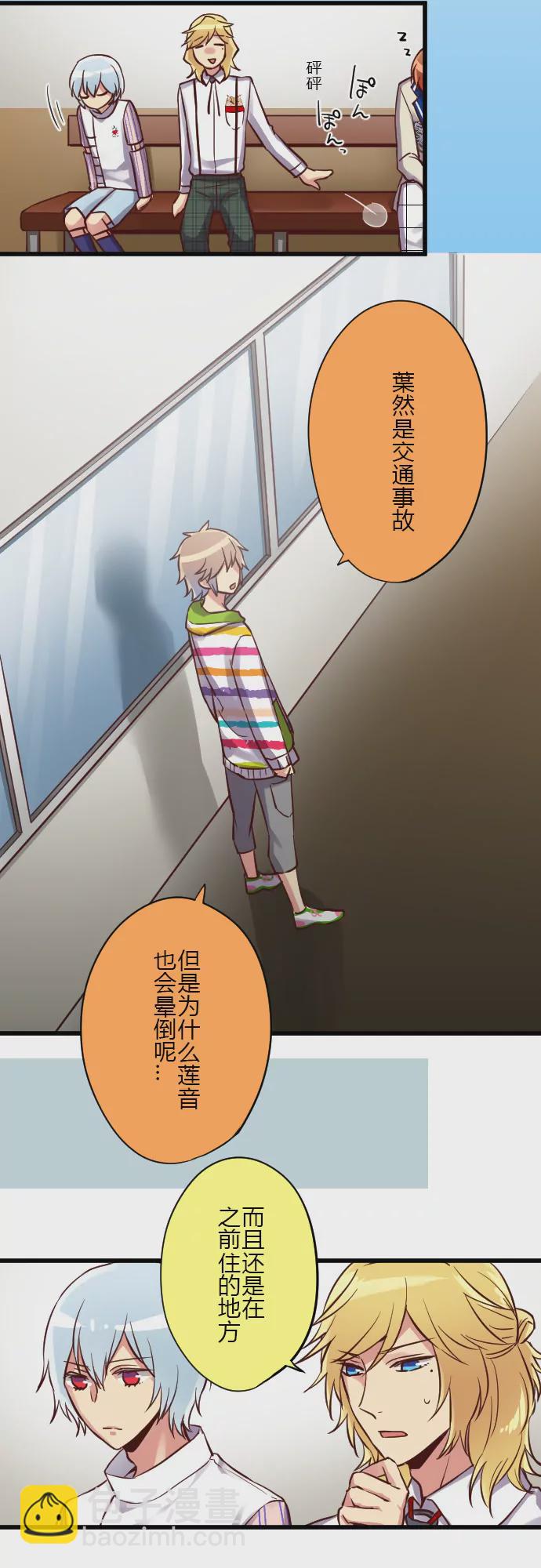 《花影》这些不是巧合 第3页