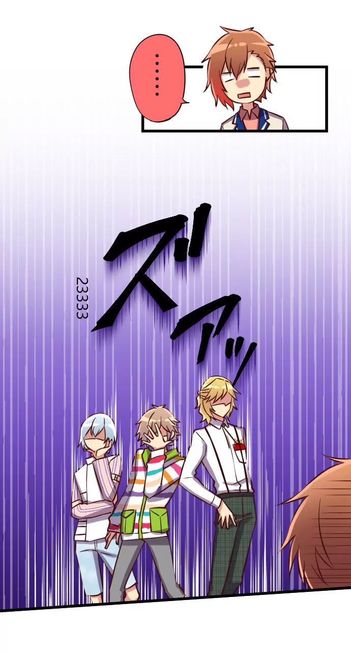 《花影》潜入！目标叶然家 第6页