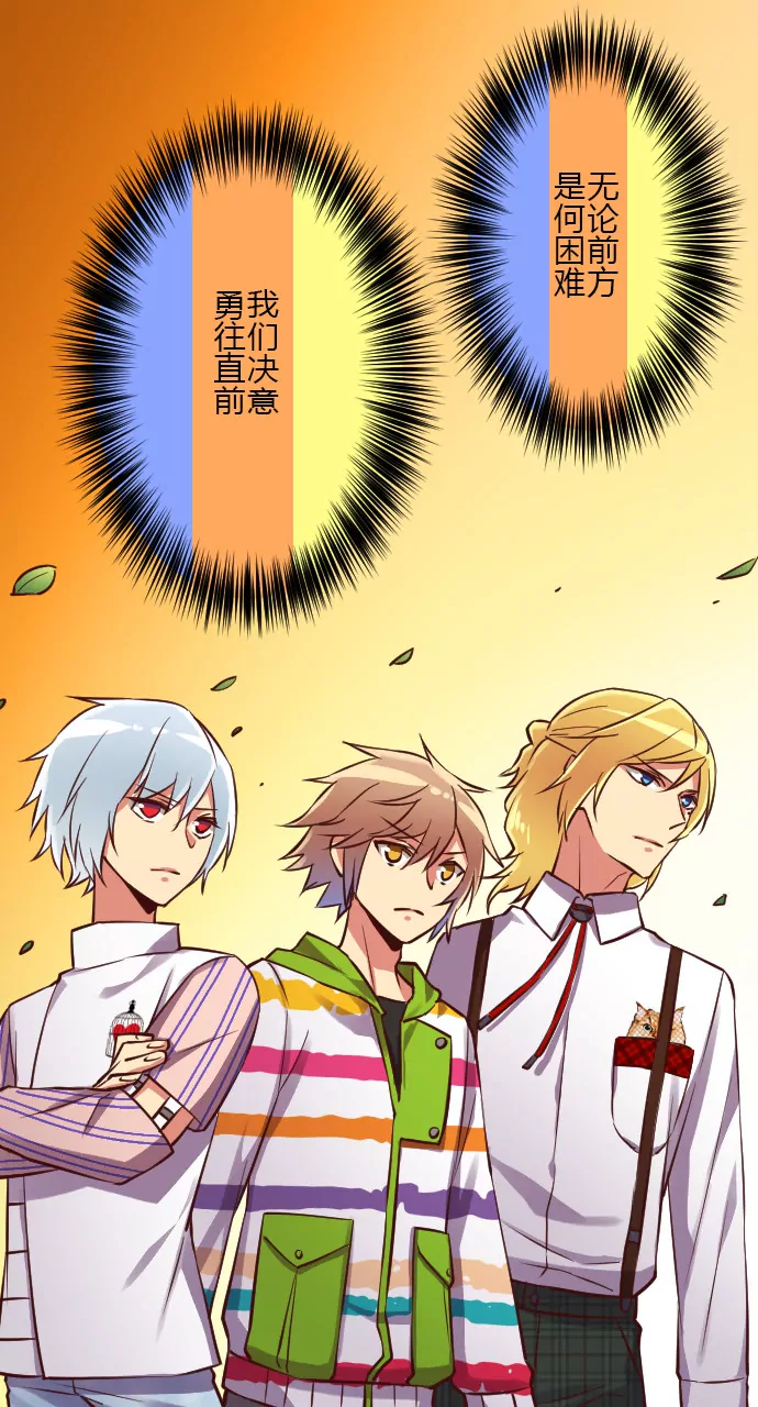 《花影》潜入！目标叶然家 第7页