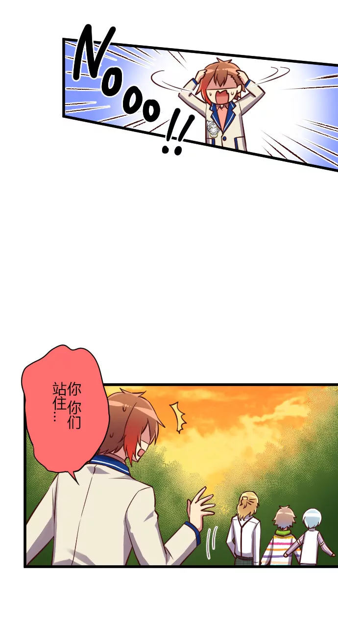 《花影》潜入！目标叶然家 第8页