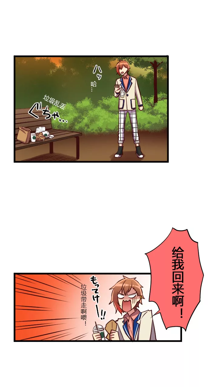 《花影》潜入！目标叶然家 第9页