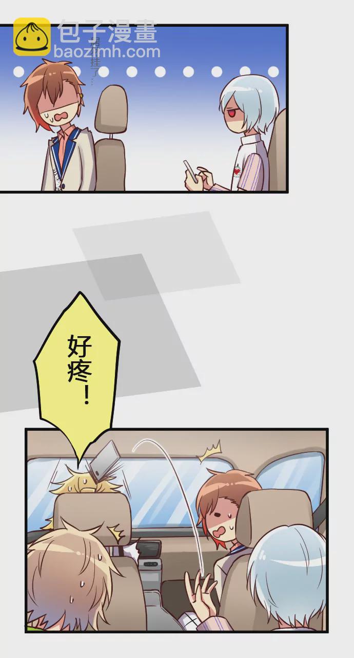 《花影》四位嫌疑人 第6页