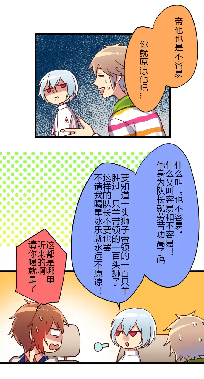 《花影》四位嫌疑人 第7页