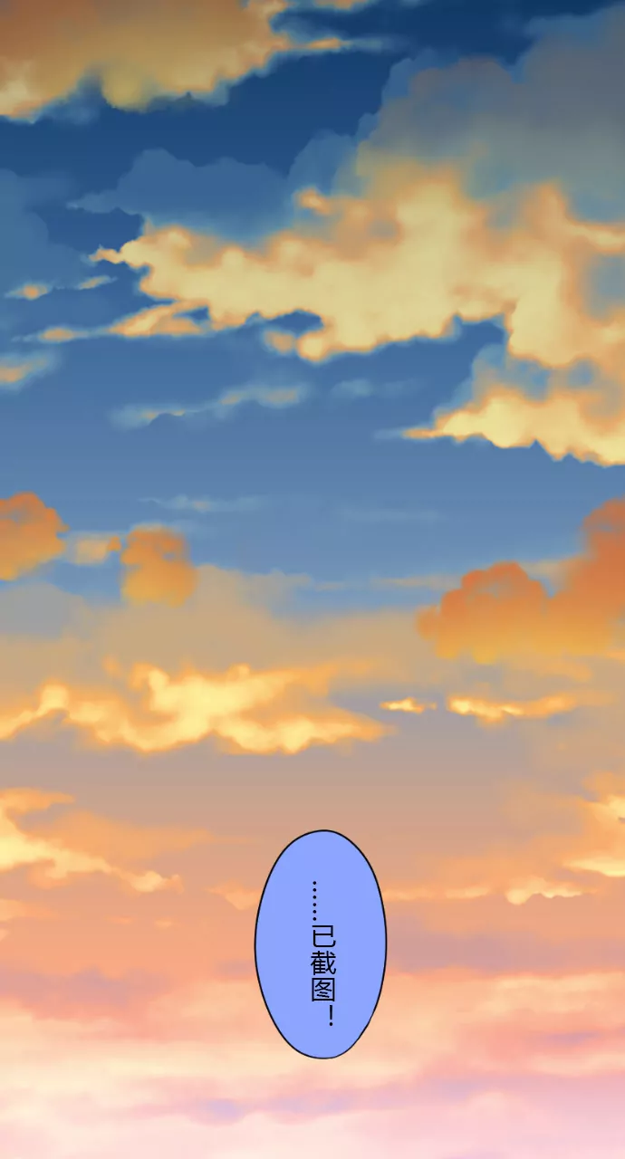 《花影》四位嫌疑人 第8页