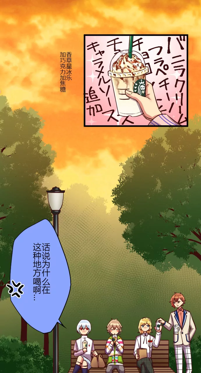 《花影》四位嫌疑人 第9页