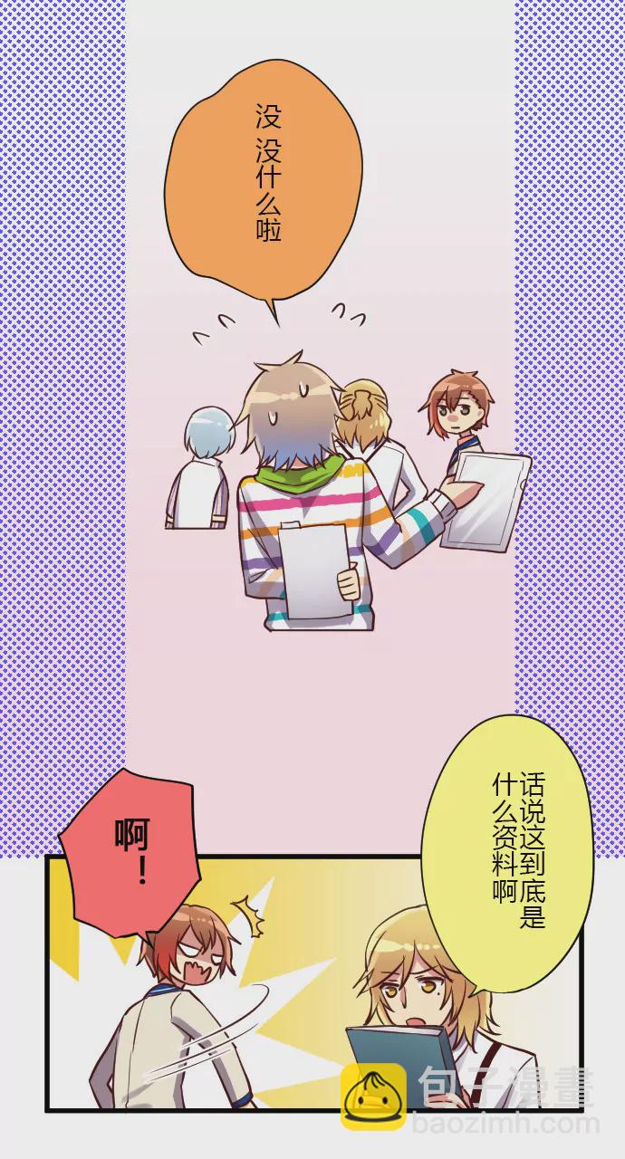 《花影》在犯罪的边缘试探 第15页