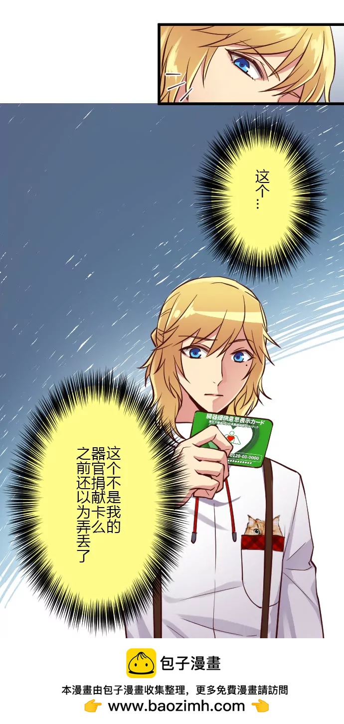 《花影》在犯罪的边缘试探 第17页