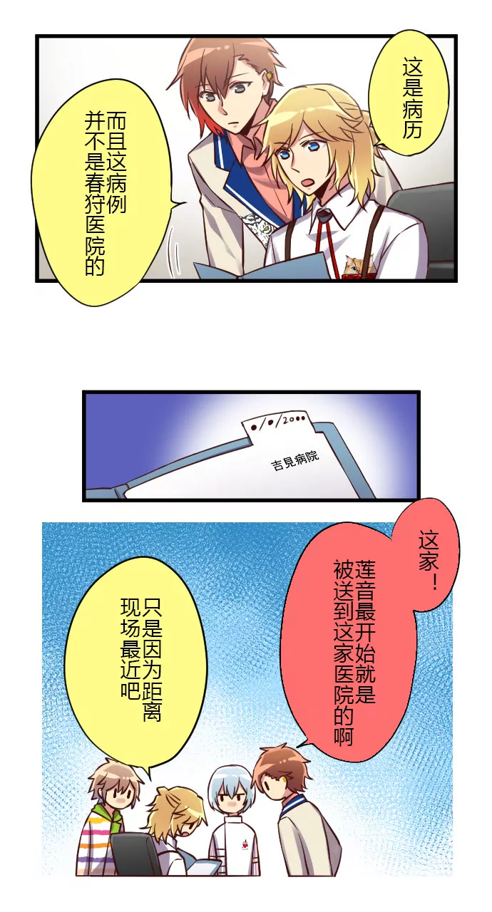 《花影》在犯罪的边缘试探 第3页