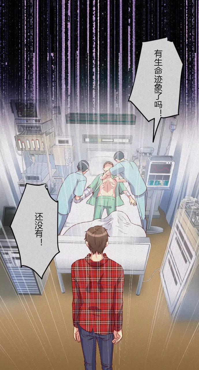 《花影》帝的过去 第10页