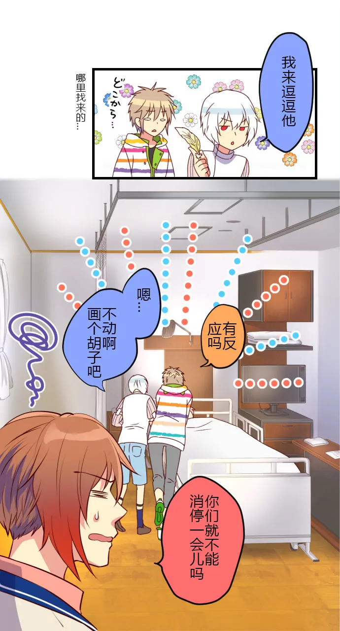 《花影》帝的过去 第4页