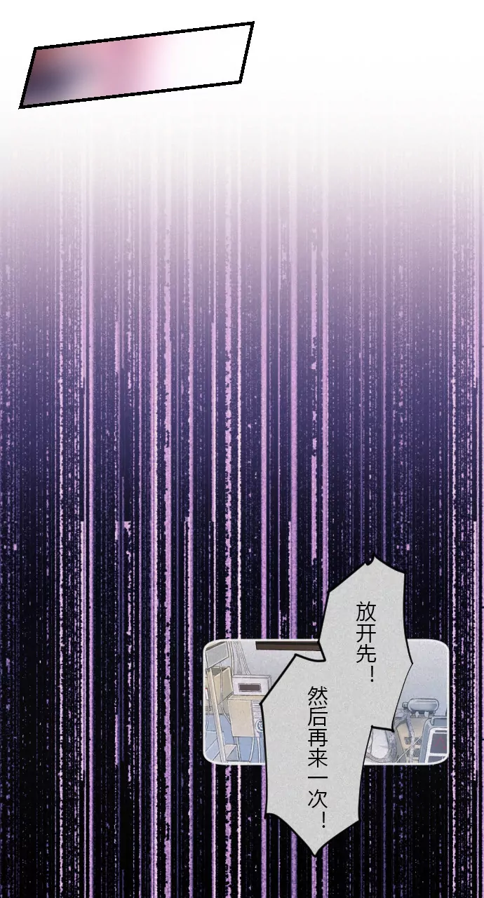 《花影》帝的过去 第9页