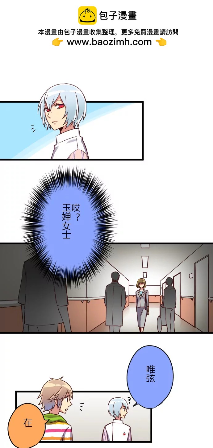 《花影》转危为安 第2页