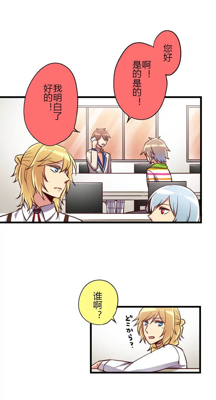 《花影》转危为安 第7页