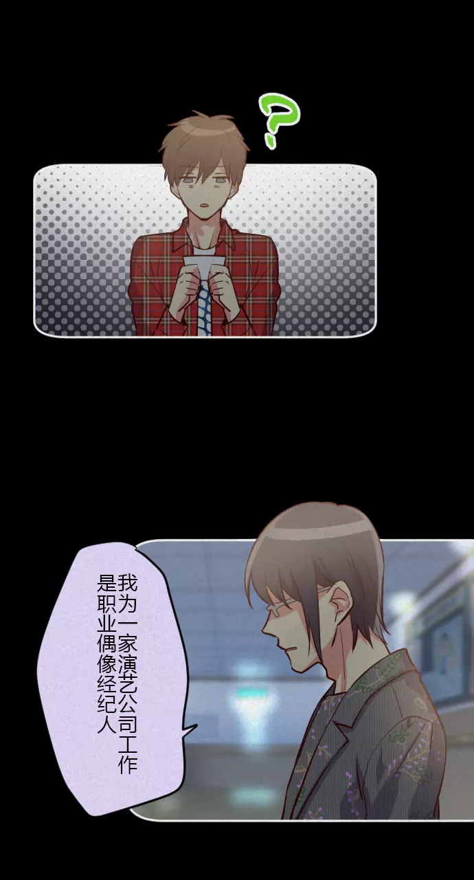 《花影》你会放弃抢救吗 第10页