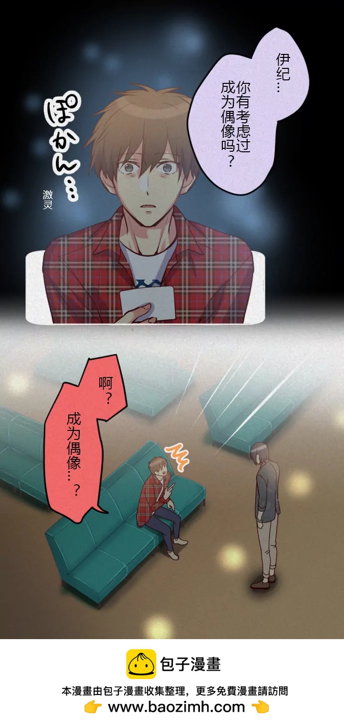 《花影》你会放弃抢救吗 第11页