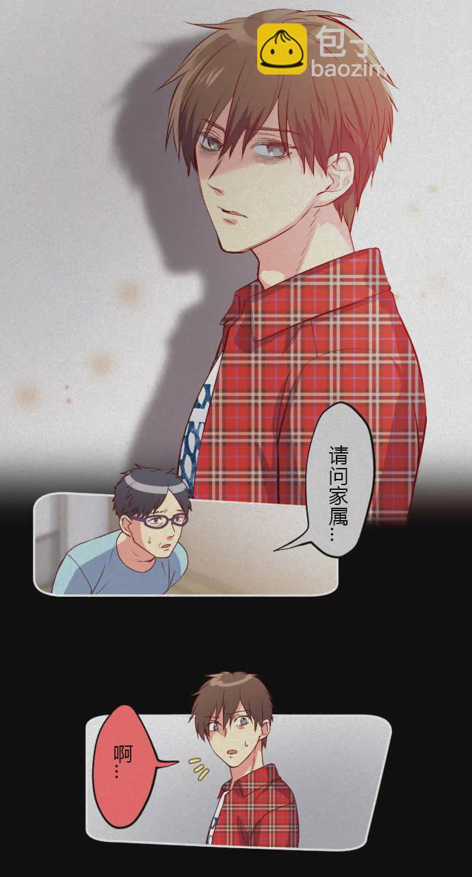 《花影》你会放弃抢救吗 第3页