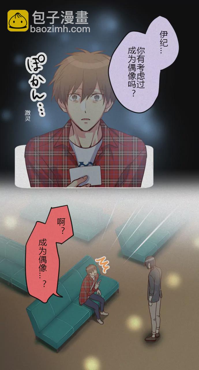 《花影》你会放弃抢救吗 第5页