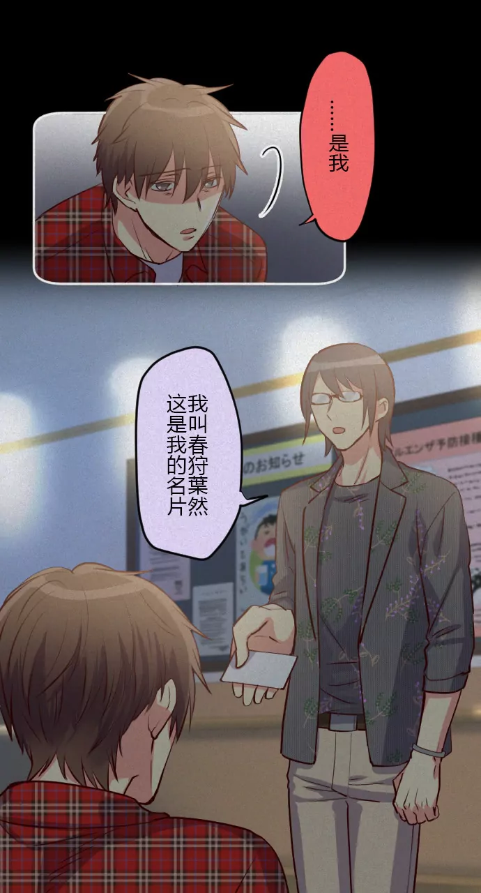 《花影》你会放弃抢救吗 第9页