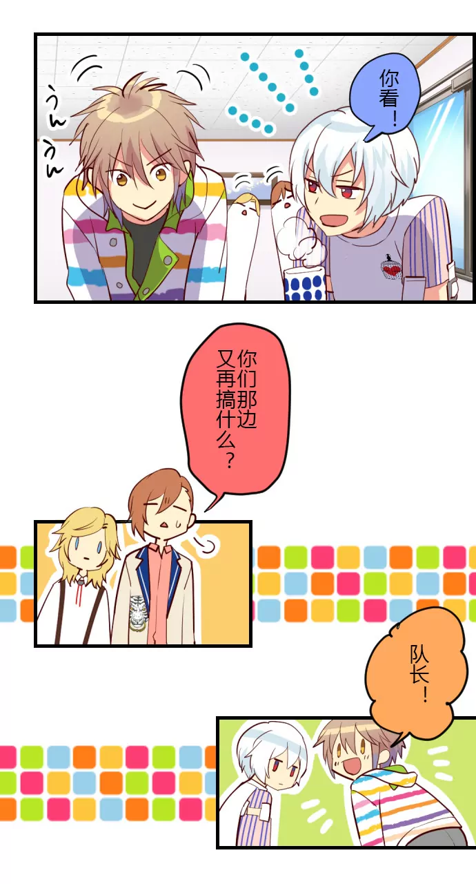 《花影》神秘人夜访医院！ 第5页