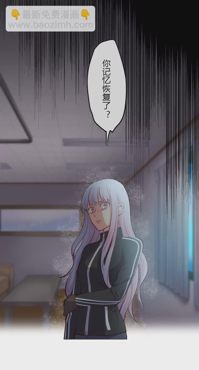 《花影》骏河吉音 复仇！ 第6页