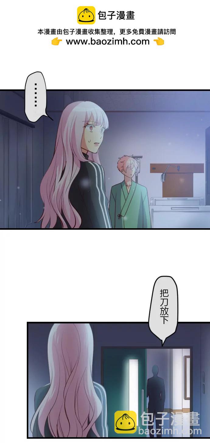 《花影》神秘人出现！ 第2页