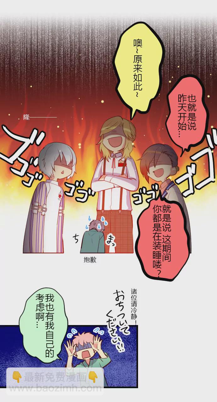《花影》再死一次 第11页