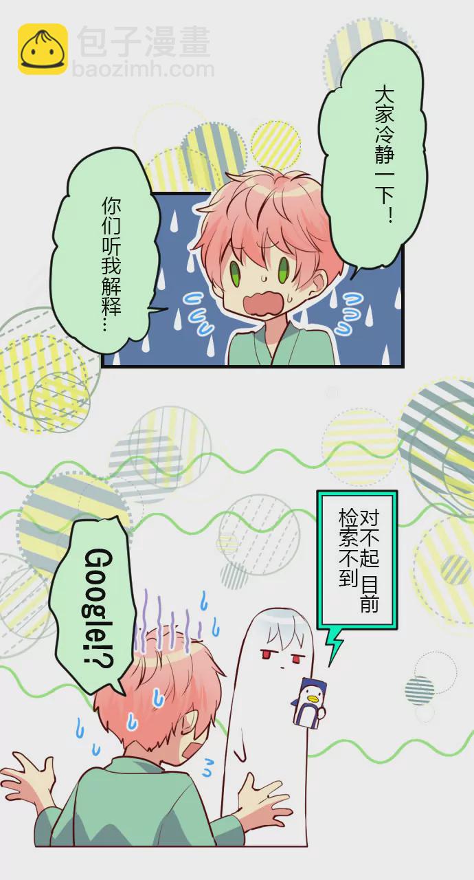 《花影》再死一次 第13页
