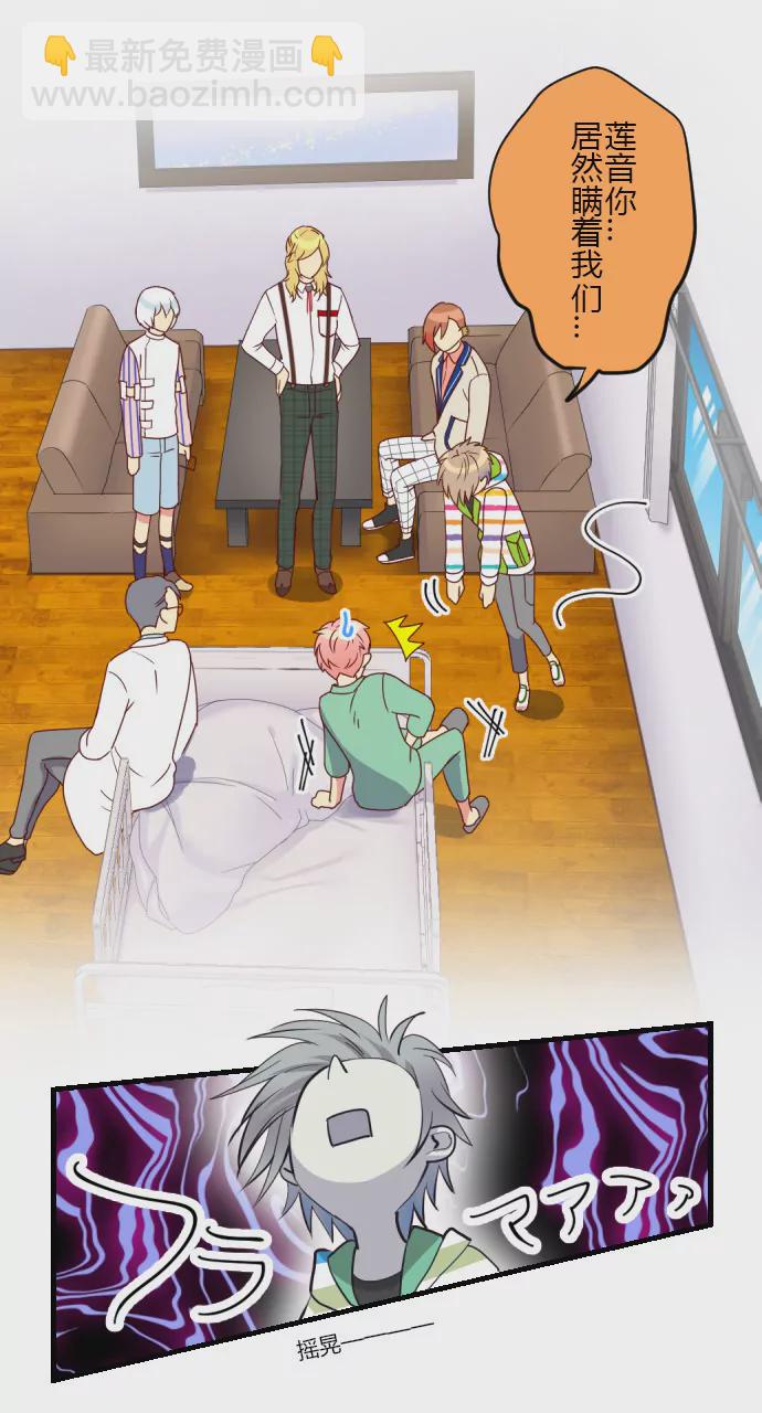 《花影》再死一次 第14页