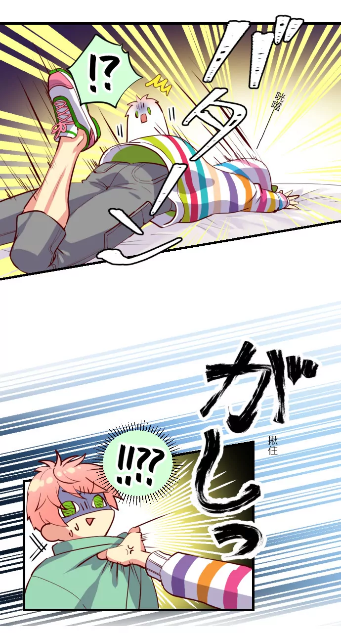 《花影》再死一次 第15页