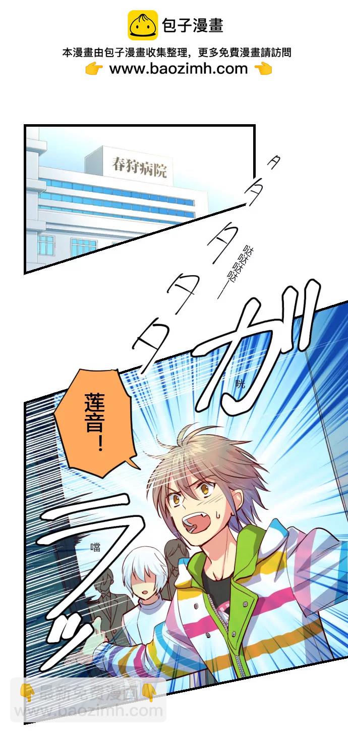 《花影》再死一次 第2页