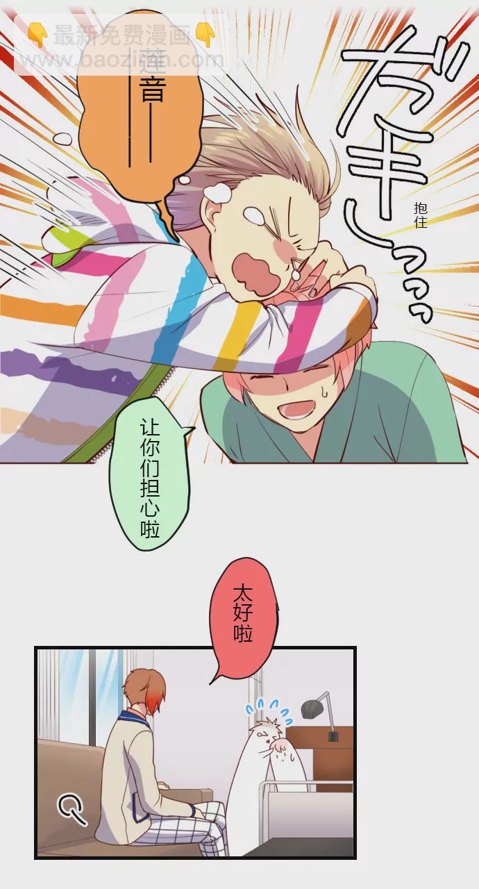 《花影》再死一次 第4页