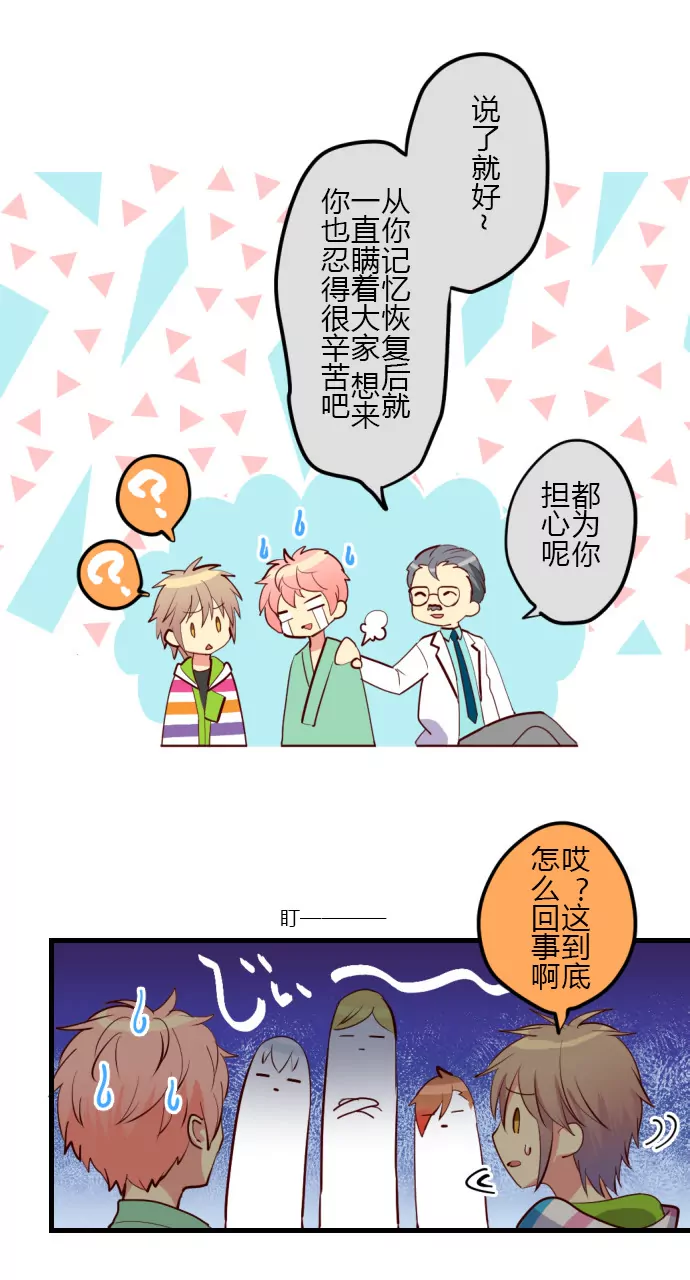 《花影》再死一次 第9页