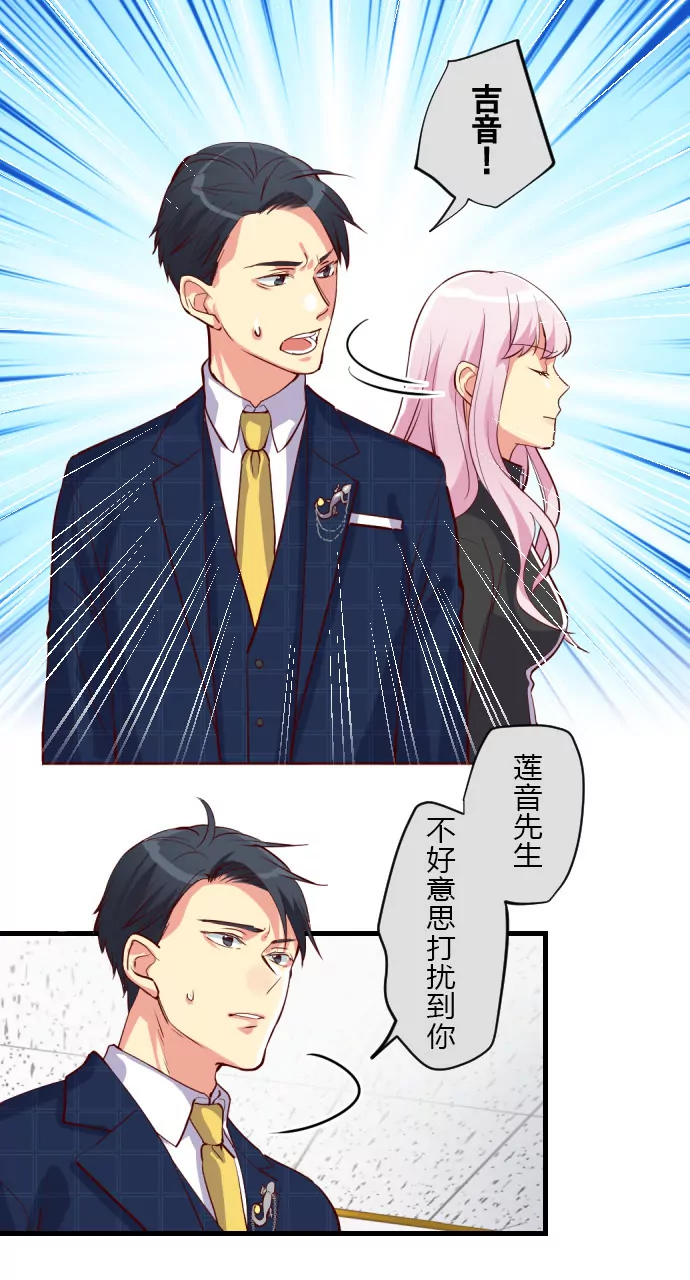 《花影》“自首” 第3页